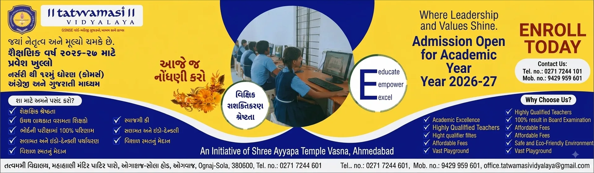 Enroll