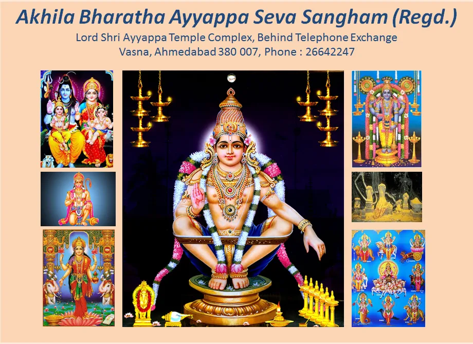 Ayappa