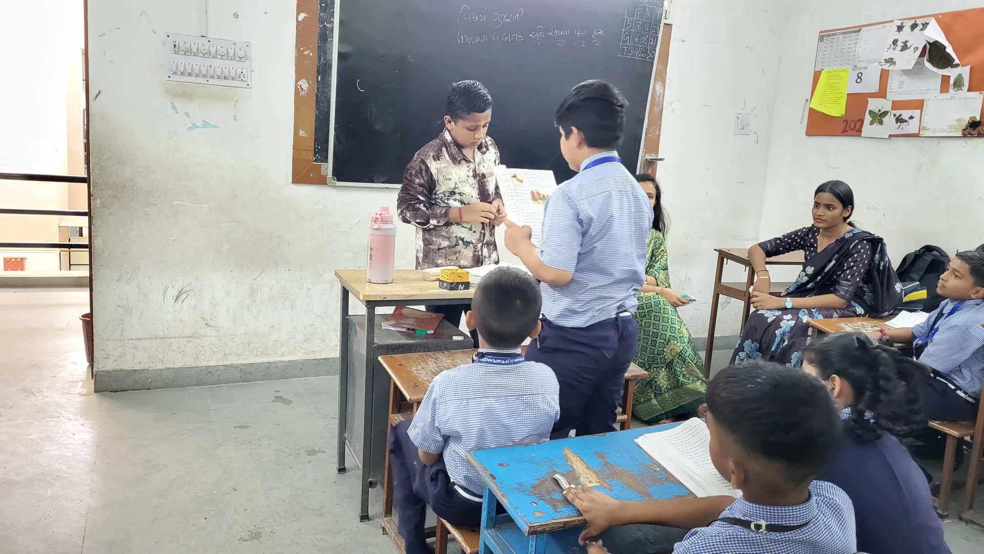 Teachers' Day